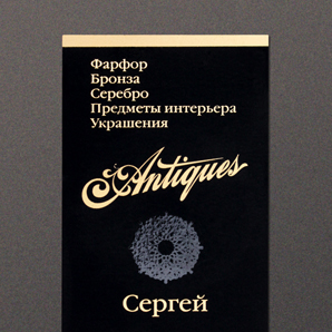 Шелкография, полноцветная печать, визитки, брошюры, пакеты, календари