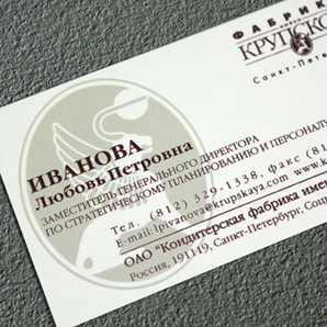 Шелкография, полноцветная печать, визитки, брошюры, пакеты, календари